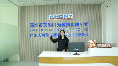 চীন Shenzhen Ahony Power Co., Ltd. কোম্পানির প্রোফাইল